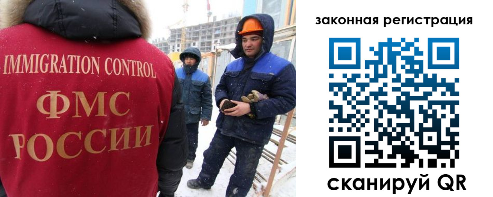 прописка в квартире в Оби