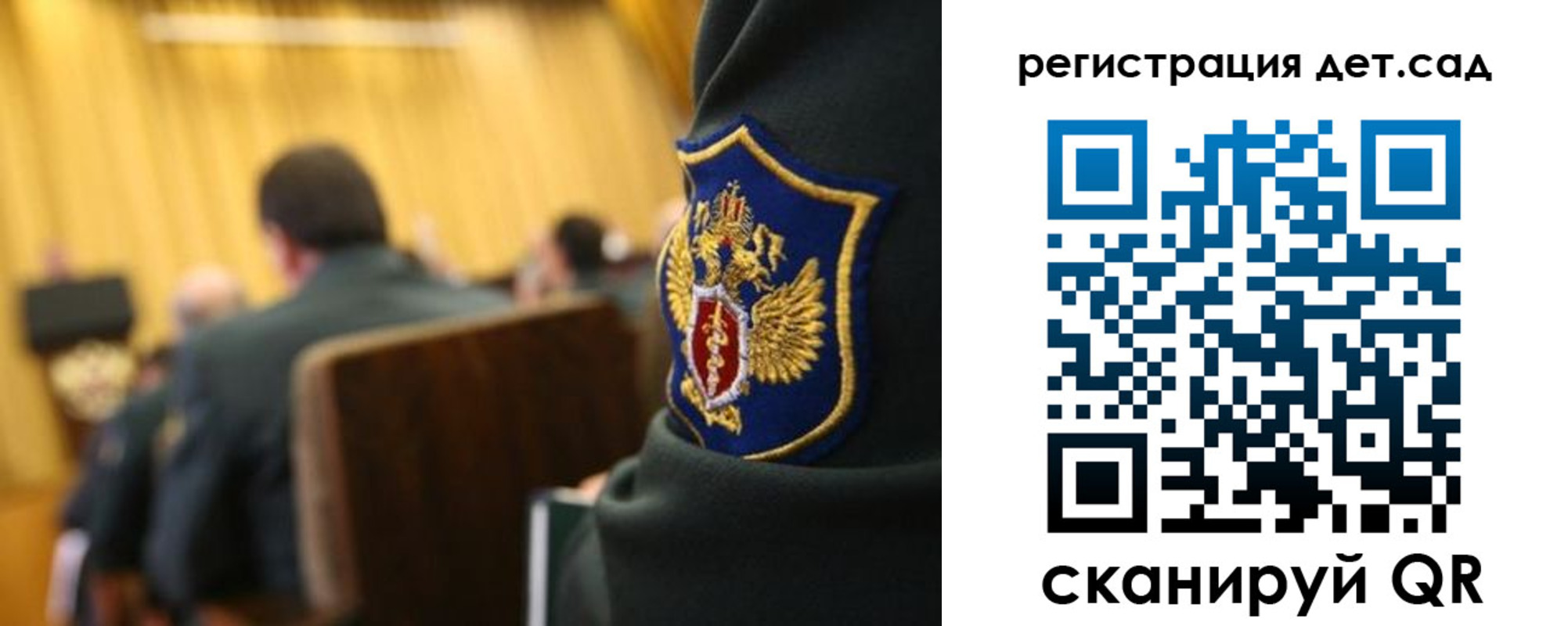 временная регистрация купить в Оби